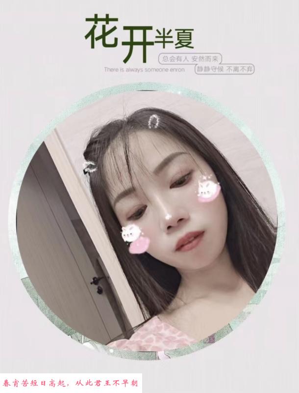 白云嫩妹子 第3张