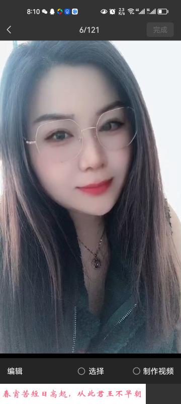 黄浦兼职丰腴姐姐 第1张