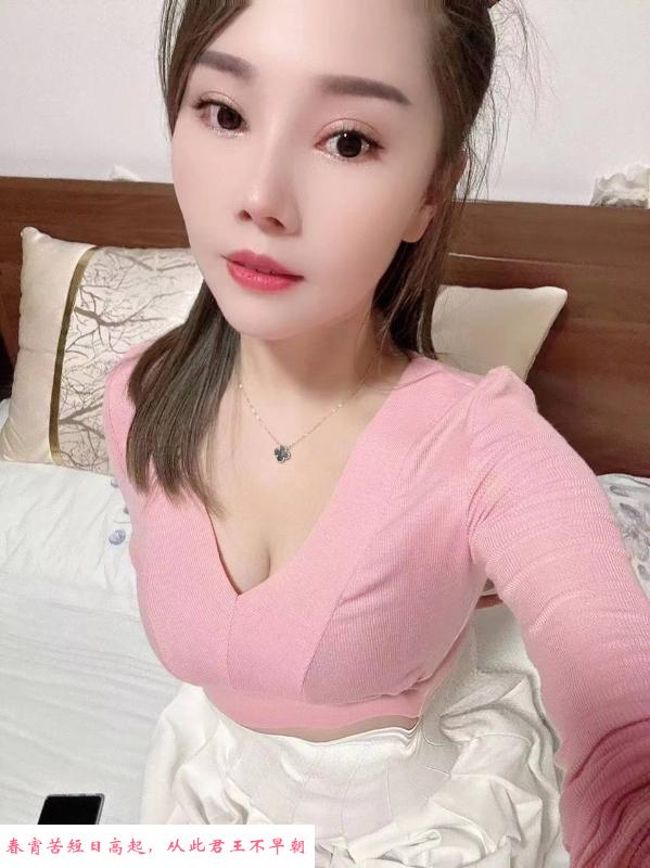 江阴很骚的妹子 第1张