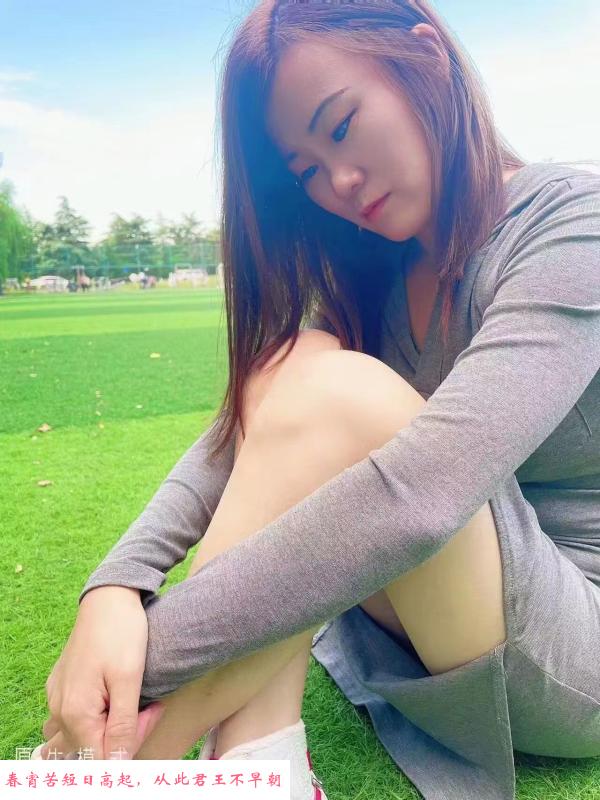 青岛城阳美女 第2张