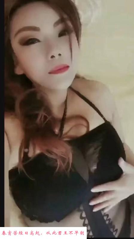 激情风骚大胸姐姐 第2张