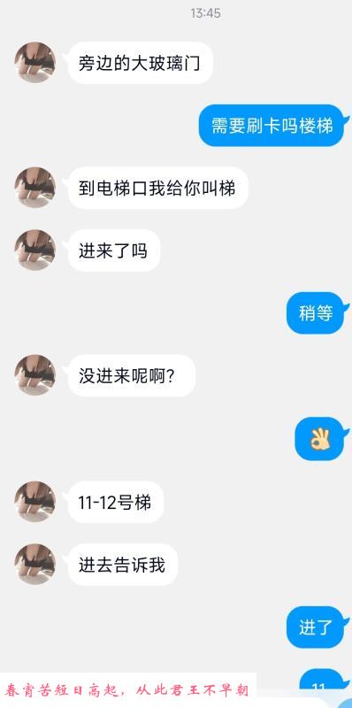 大连开发区大顺体验 第3张