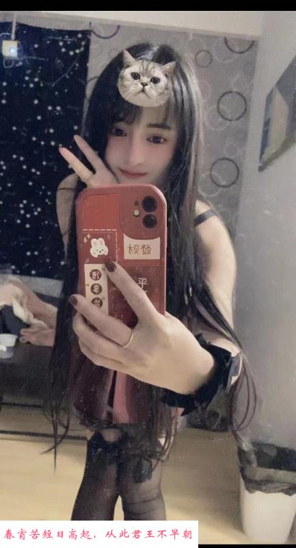 云南妹子苏苏 第2张