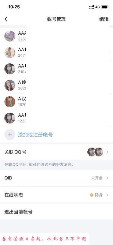 王家湾玲珑 第3张