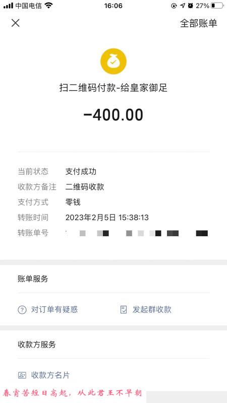 全裸小骚妹 第3张