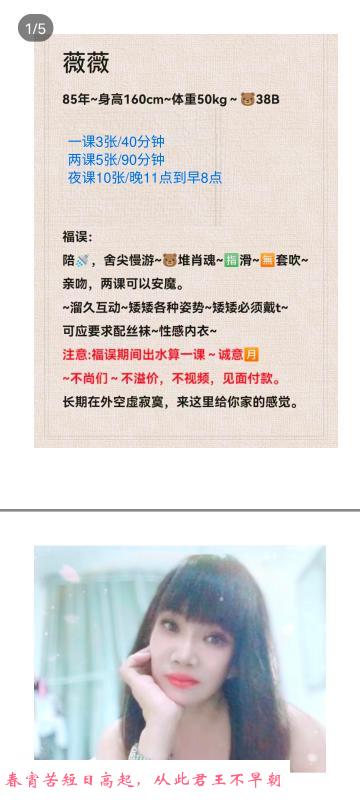 新宫性价比轻熟小微 第3张
