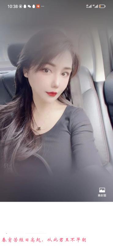 少妇朵朵 第1张