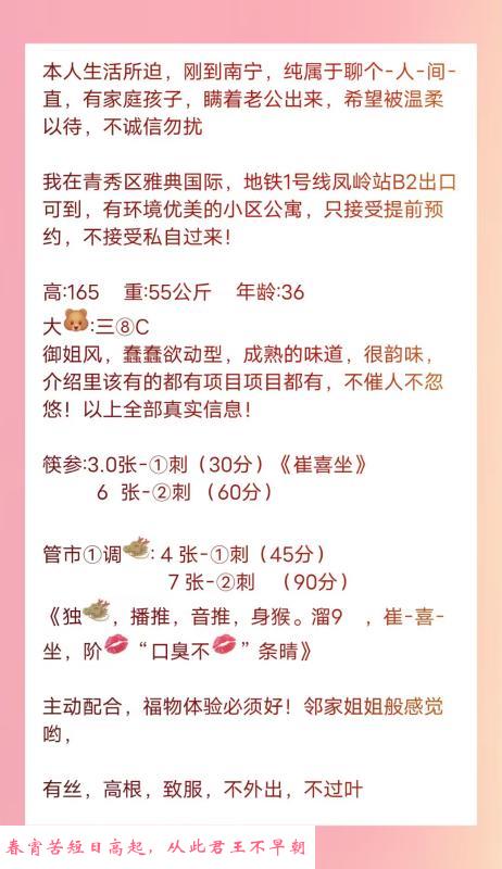青秀熟女妈妈 第3张