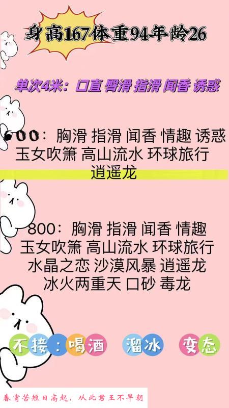 可口小丸子 第4张