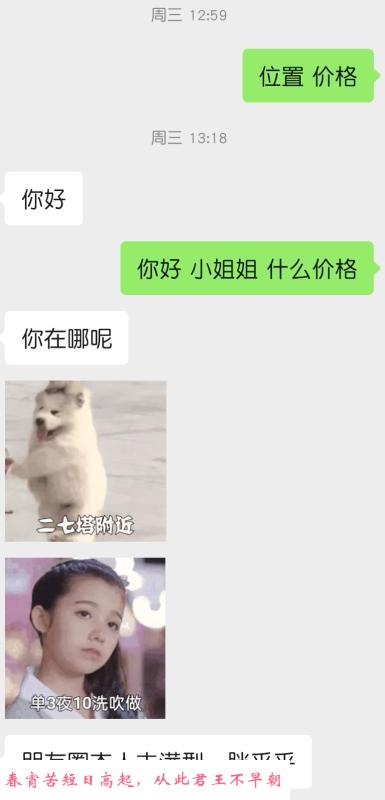 大奶骚妇 第2张