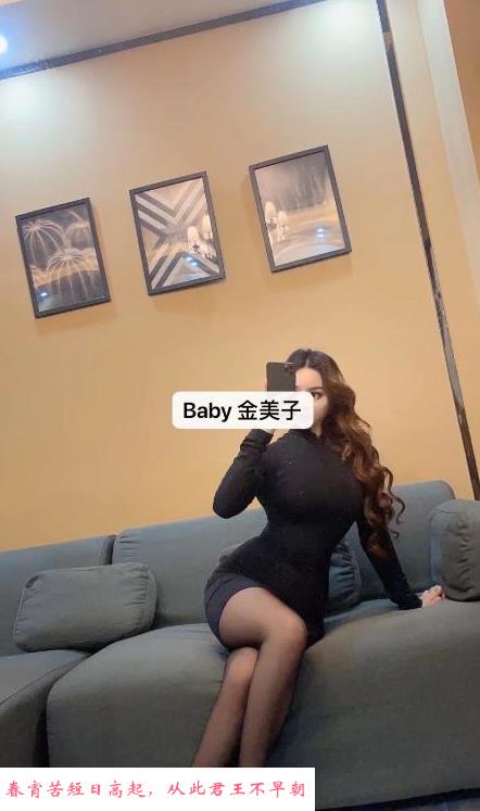江北性感金美子 第1张