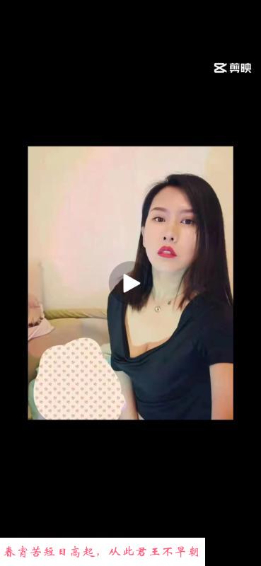 服务不错的轻熟女 第1张
