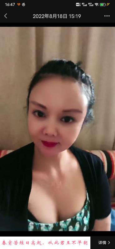 月牙湖熟女紫竹 第1张