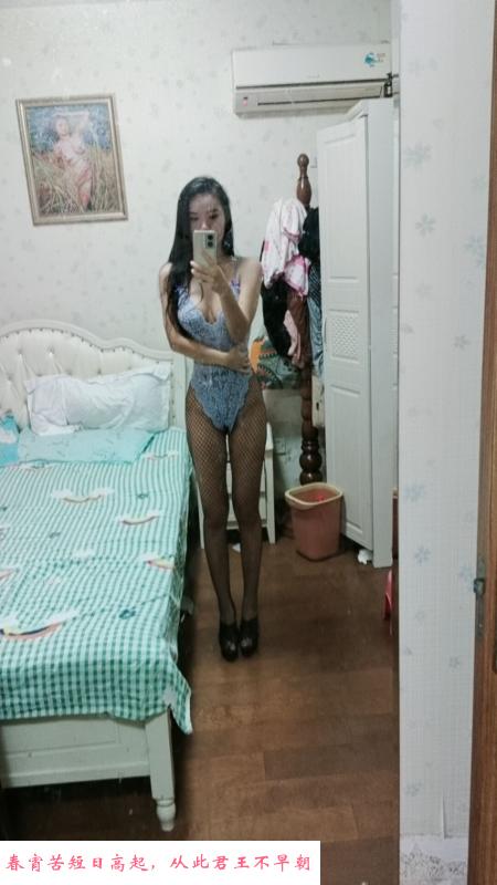 蜀山个人特服 第1张