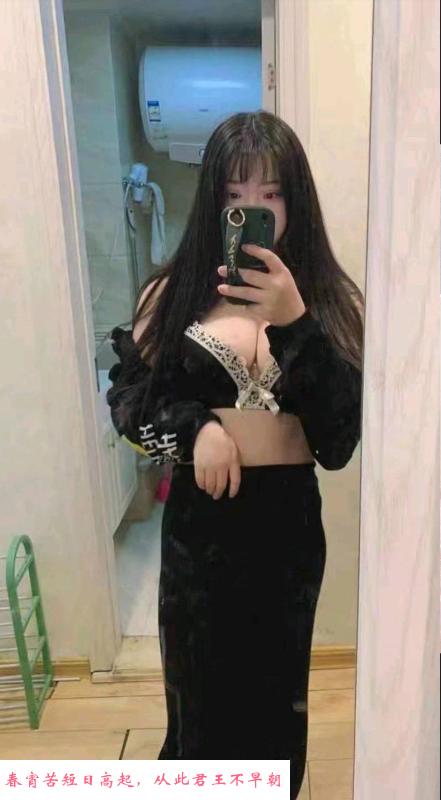 南方大胸妹 第2张