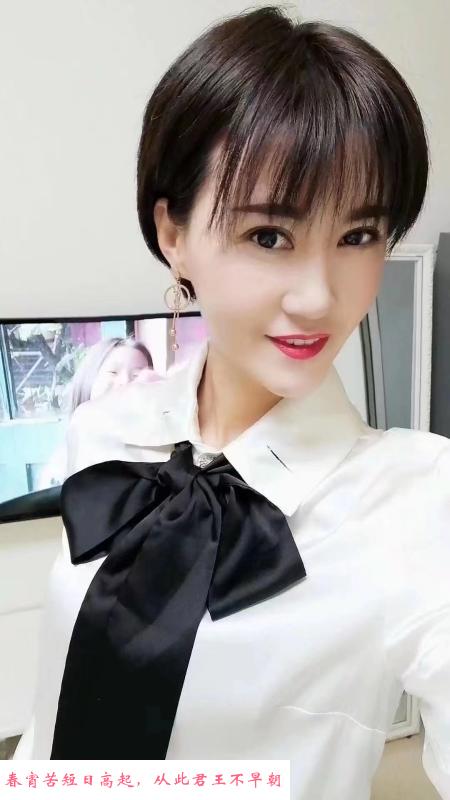 汉口气质短发小妖精 第1张