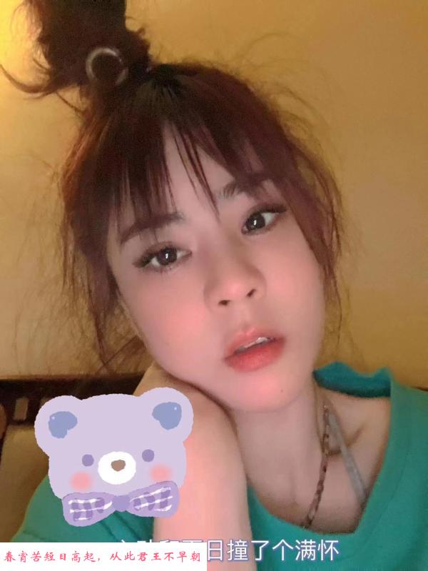温柔的菲儿 第3张