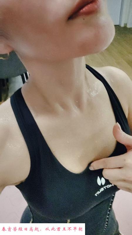 普陀大奶活好少妇炎妃 第2张