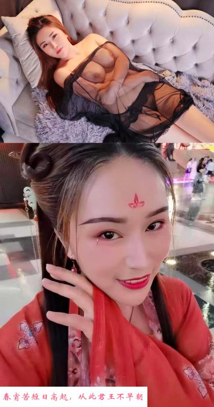诱惑秀儿 第1张