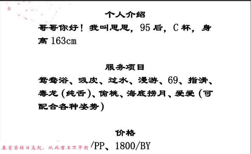 火车站附近良家翘臀妹 第3张