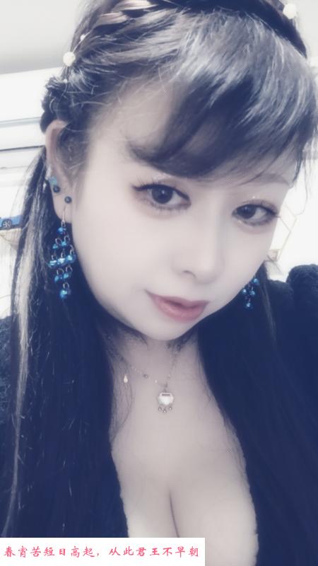 南京小少妇 第2张