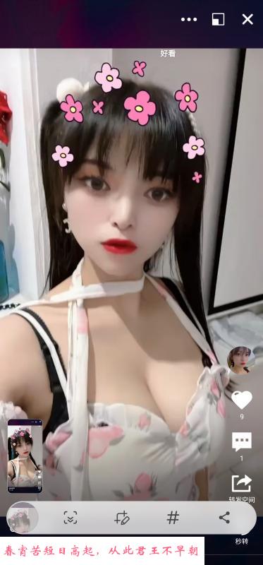性价比小姐姐 第2张