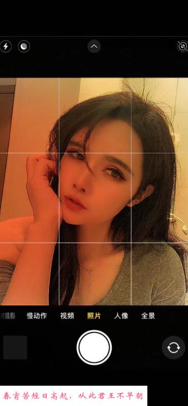 风骚小姐姐 第2张
