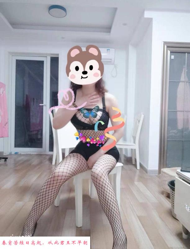 气质佳的少妇 第2张