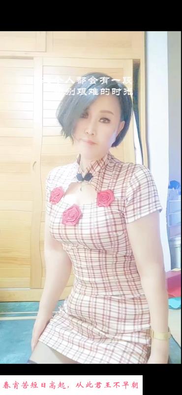 三通服务型熟女 第1张