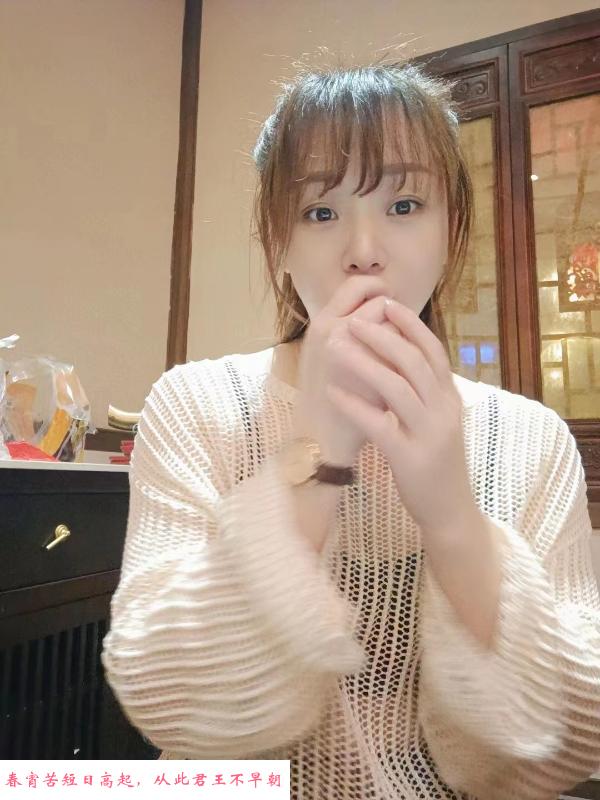 姑苏石路大奶妹 第2张