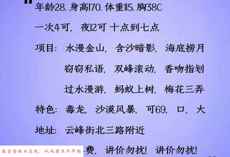 铁西美女 第4张