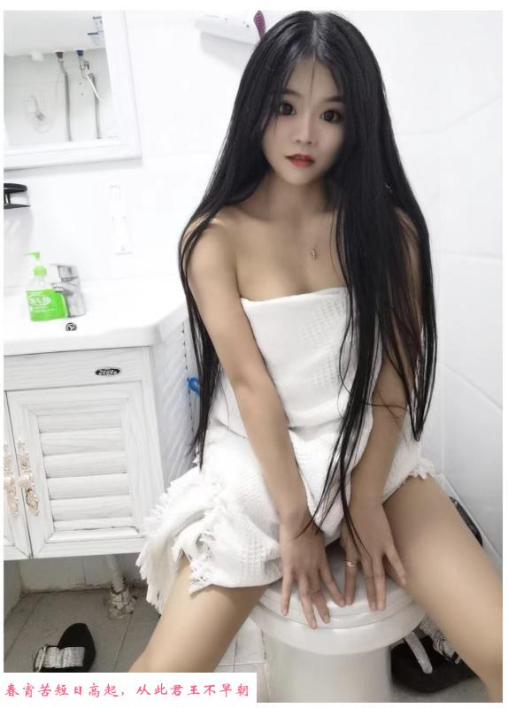 风骚橘子老师 第3张