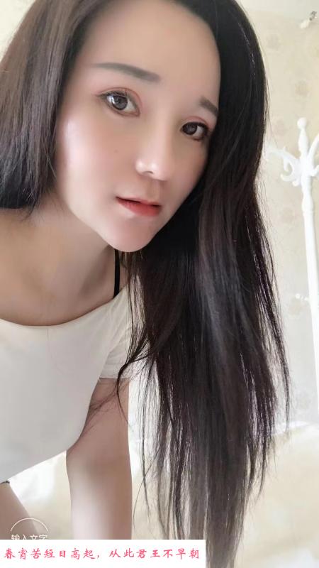 北市区少妇 第1张