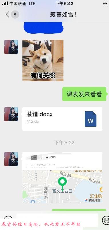 屁股大熟女 第3张