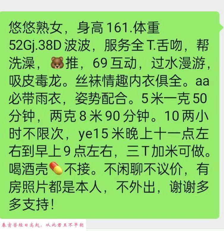 武汉洪山悠悠 第1张