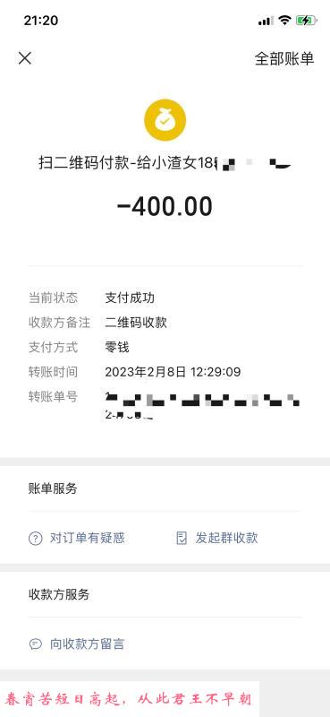 试水昌岗小渣女 第3张