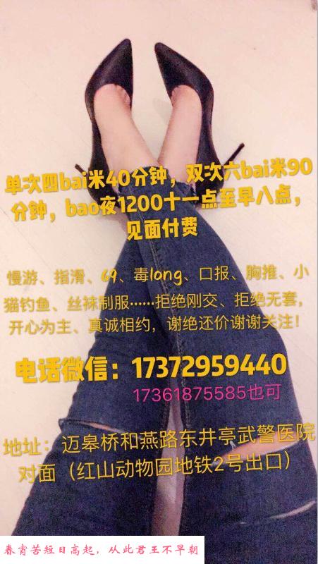 南京魅娘 第2张