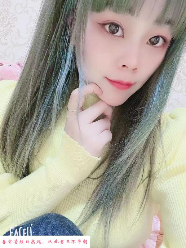 萧山莞妹 第2张