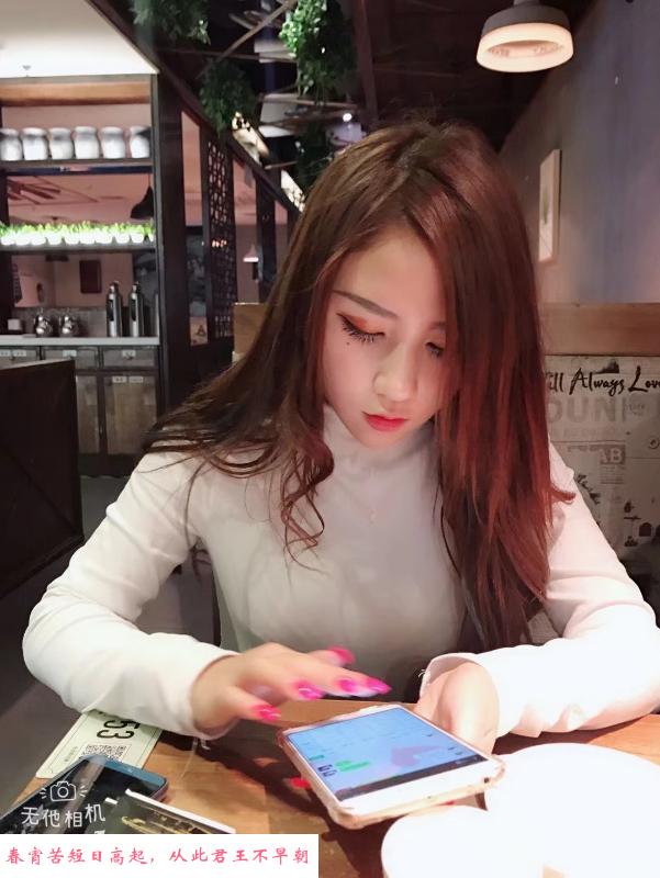 合肥大胸美女 第1张
