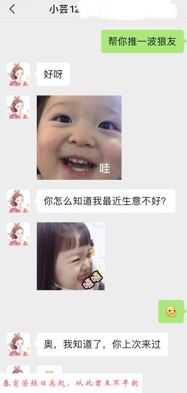 大奶皮肤嫩滑 第3张