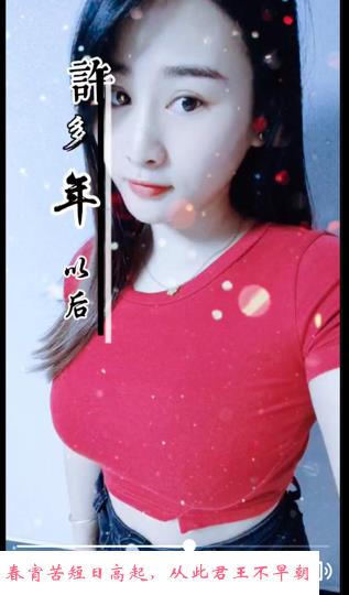 余杭菲菲 第1张