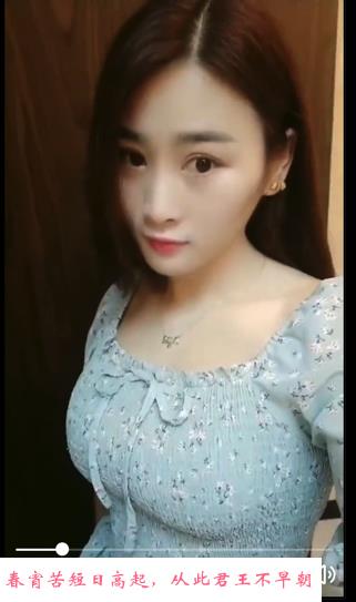 余杭菲菲 第2张