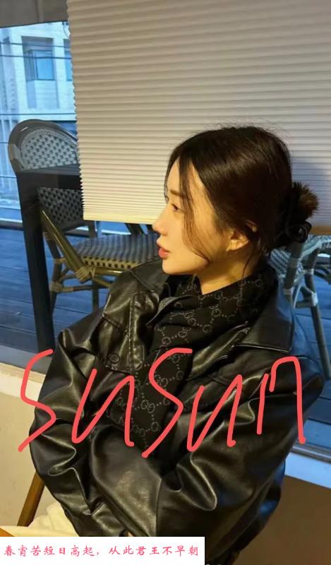 南山兼职妹Susan 第1张