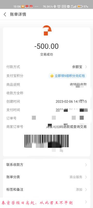 成华附近重庆小美女 第4张