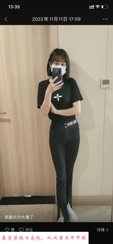 性感姐姐身材不错 第2张