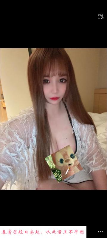 拱墅美女夏夏 第1张