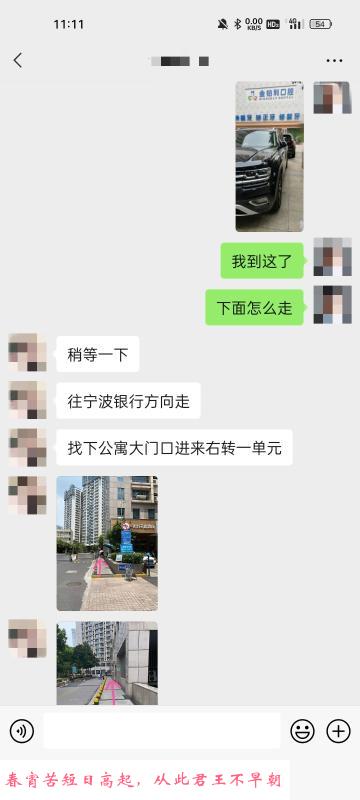 夫子庙特色足交 第1张