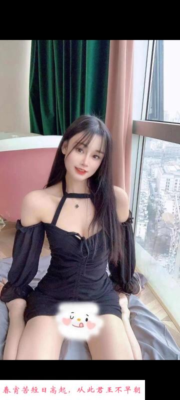 白云长腿妹子 第2张