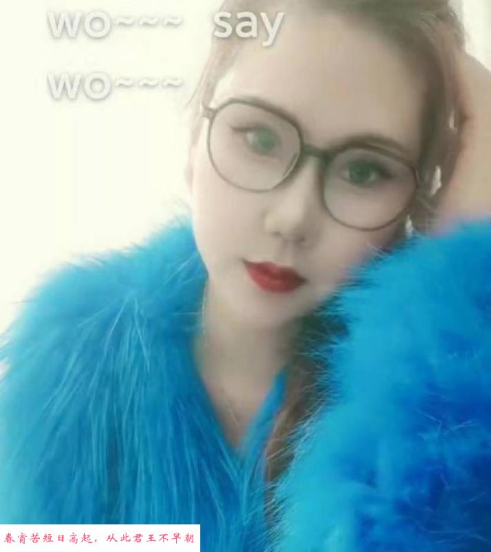 宝山人妻少妇 第2张
