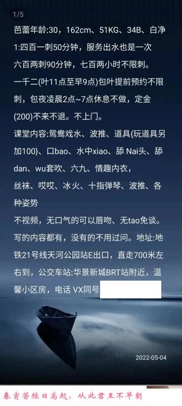天河服务型 第2张